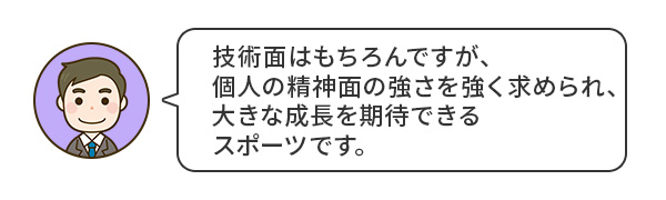子どもにがゴルフスクールに通っていた保護者の声