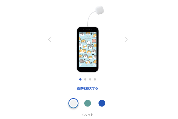 キッズフォン3