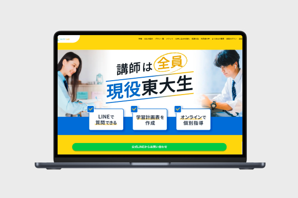 MeTULAB